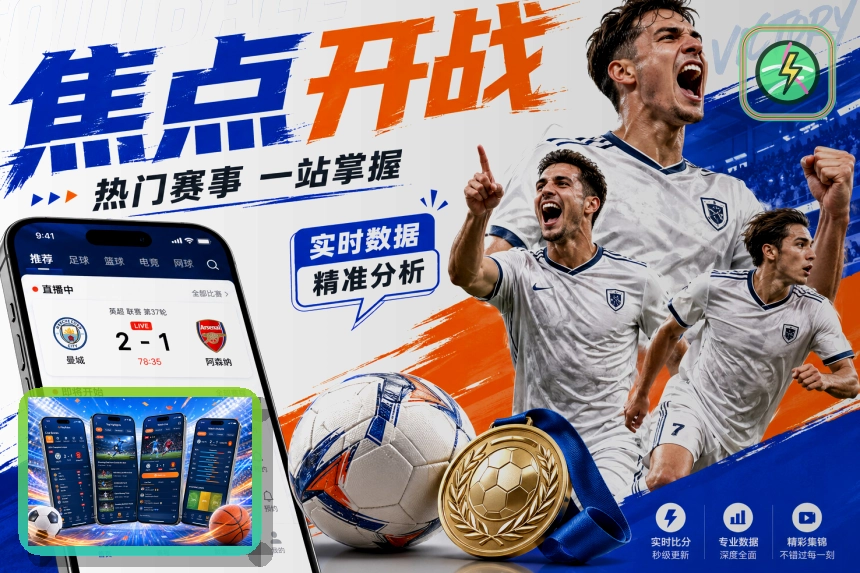 2026美加墨世界杯主视觉图及夺冠奖杯